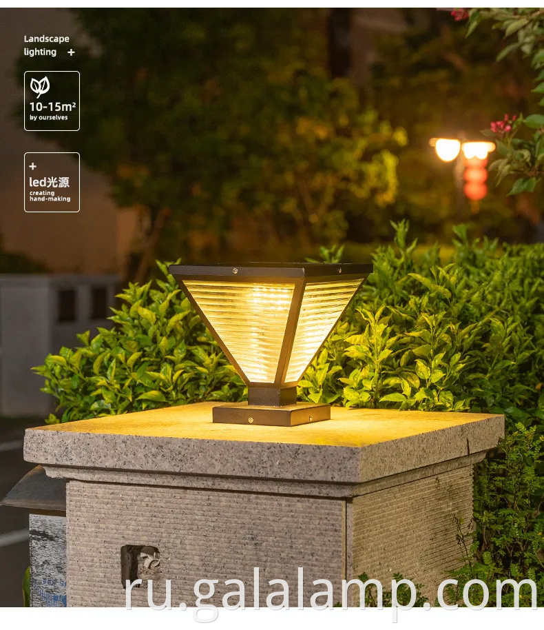 Современные светильники на открытом воздухе для патио и проходов